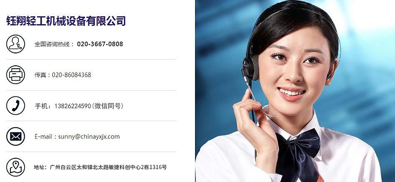 機械也需要關愛！高剪切混合乳化機的日常保養【鈺翔】
