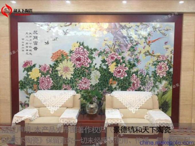 景德鎮(zhèn)瓷板畫 打造獨特校園文化與家居藝術——從文化墻到電視背景墻的陶瓷壁畫定制