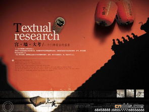 上苑·中國風(fēng)樓書廣告設(shè)計(jì) 以東方美學(xué)，鐫刻時(shí)代人居