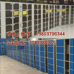 超市電子存包柜報(bào)價(jià)指南 選擇合適的廠家與智慧存儲(chǔ)解決方案